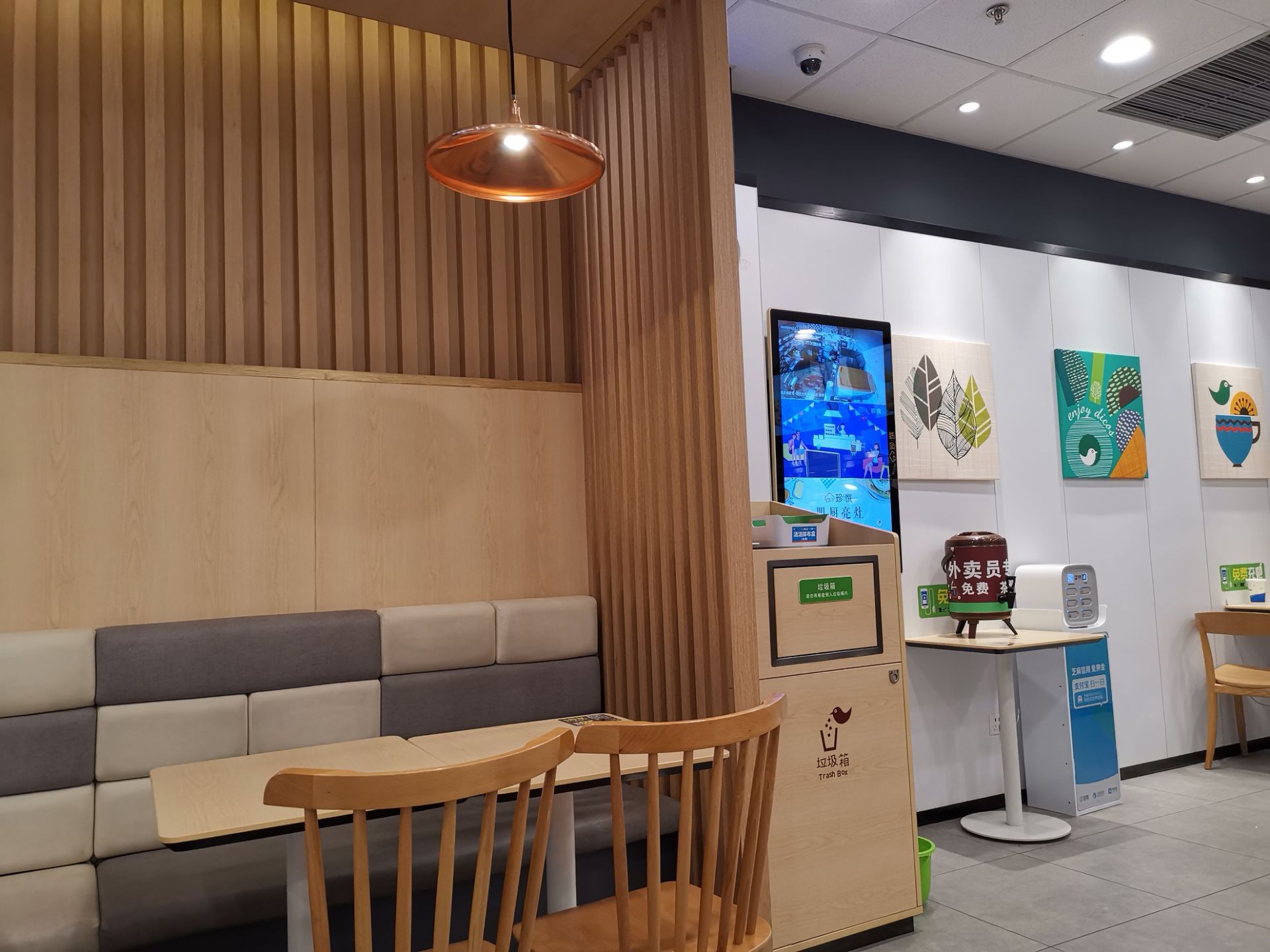 德克士(北石路店)