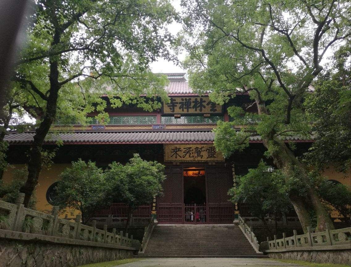 背靠北高峰,面朝飛來峰,始建於東晉咸和元年,靈隱寺主要以天王殿,大雄