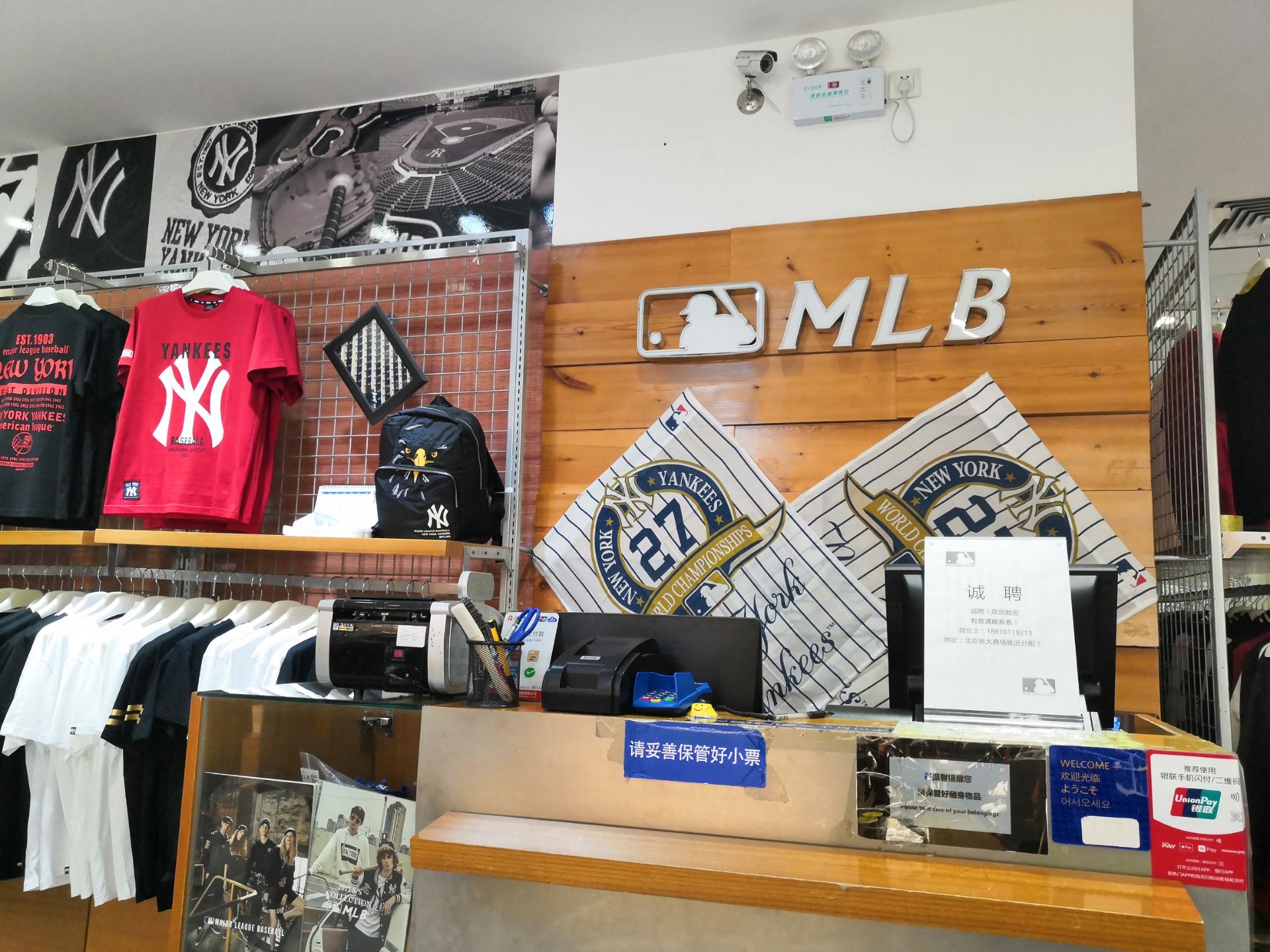 mlb(北京apm店)