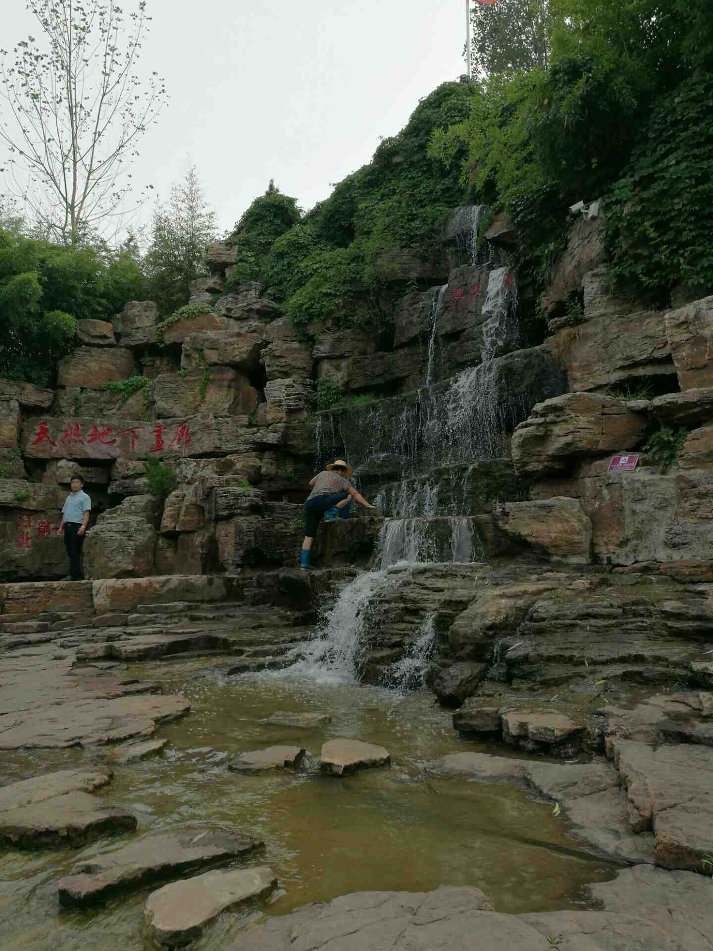 沂水雪山彩虹谷旅遊區好玩嗎,沂水雪山彩虹谷旅遊區景點怎麼樣_點評