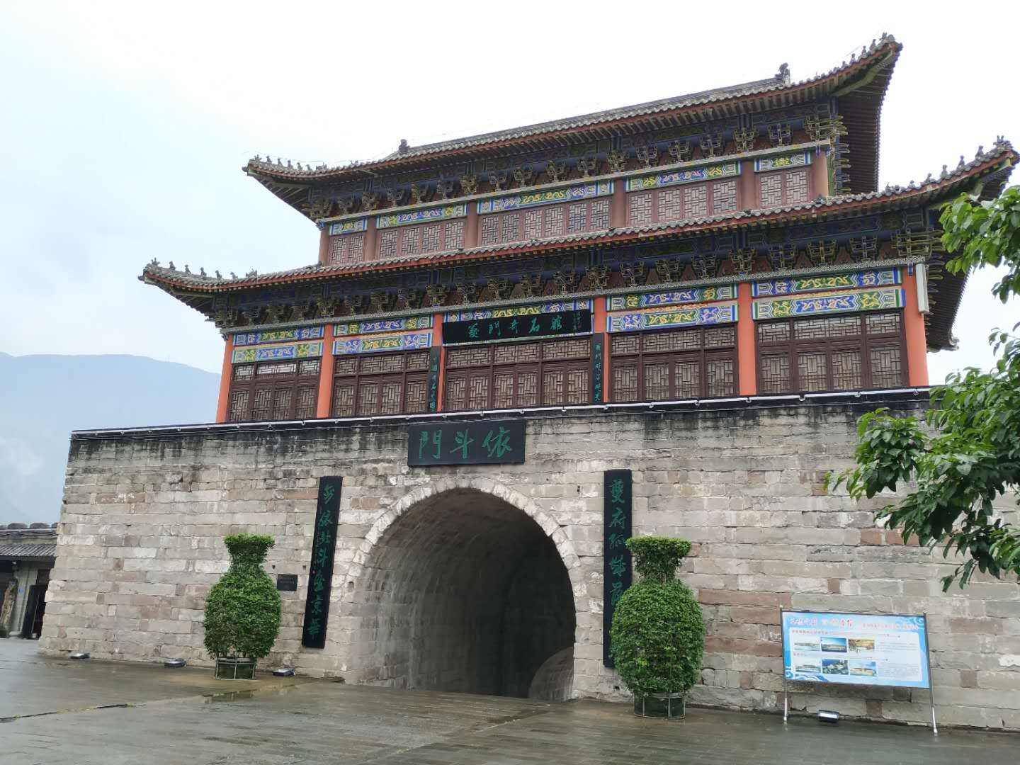 夔州古城介绍图片