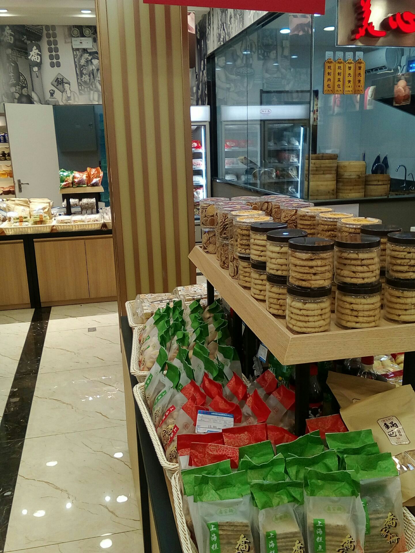 上海乔家栅好吃吗,乔家栅味道怎么样,环境/服务好不好_点评_评价