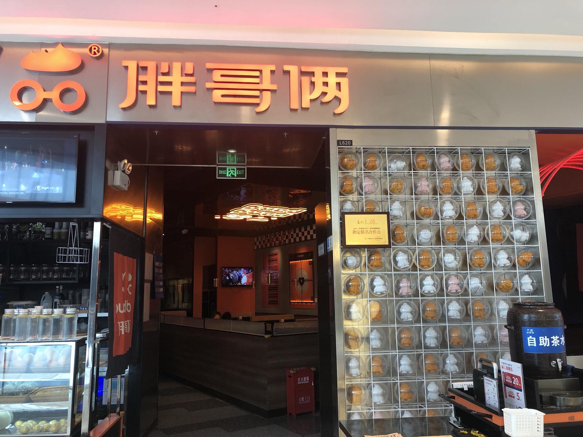 2023胖哥俩肉蟹煲(龙湖西宸天街店)美食餐厅,超级好吃的是年糕,吸收了