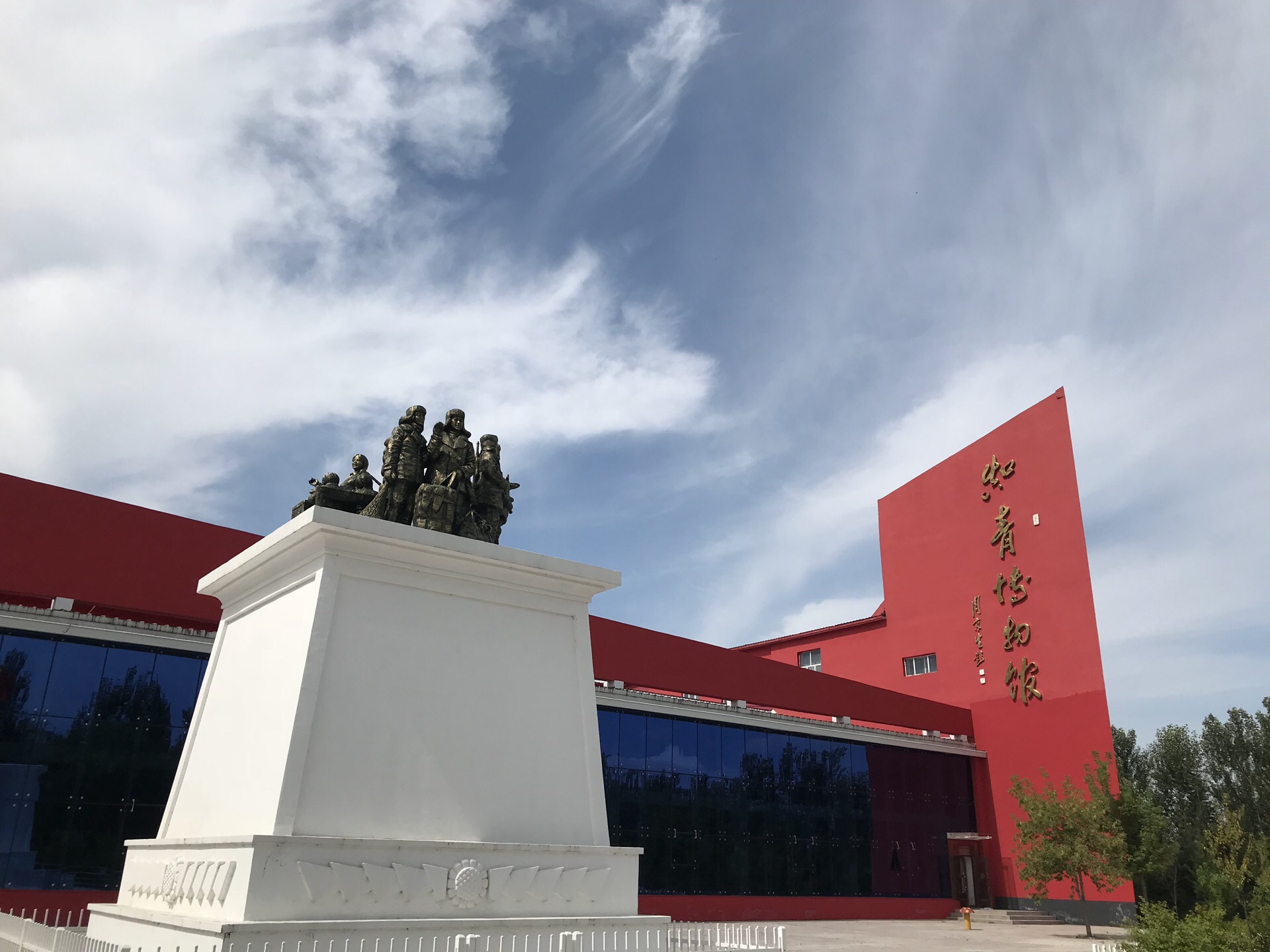 黑河知青博物馆,可以了解北大荒的历史,今年刚好建馆十年,走进博物馆