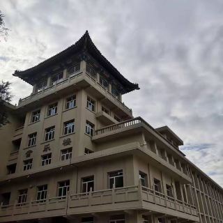 西北民族大學