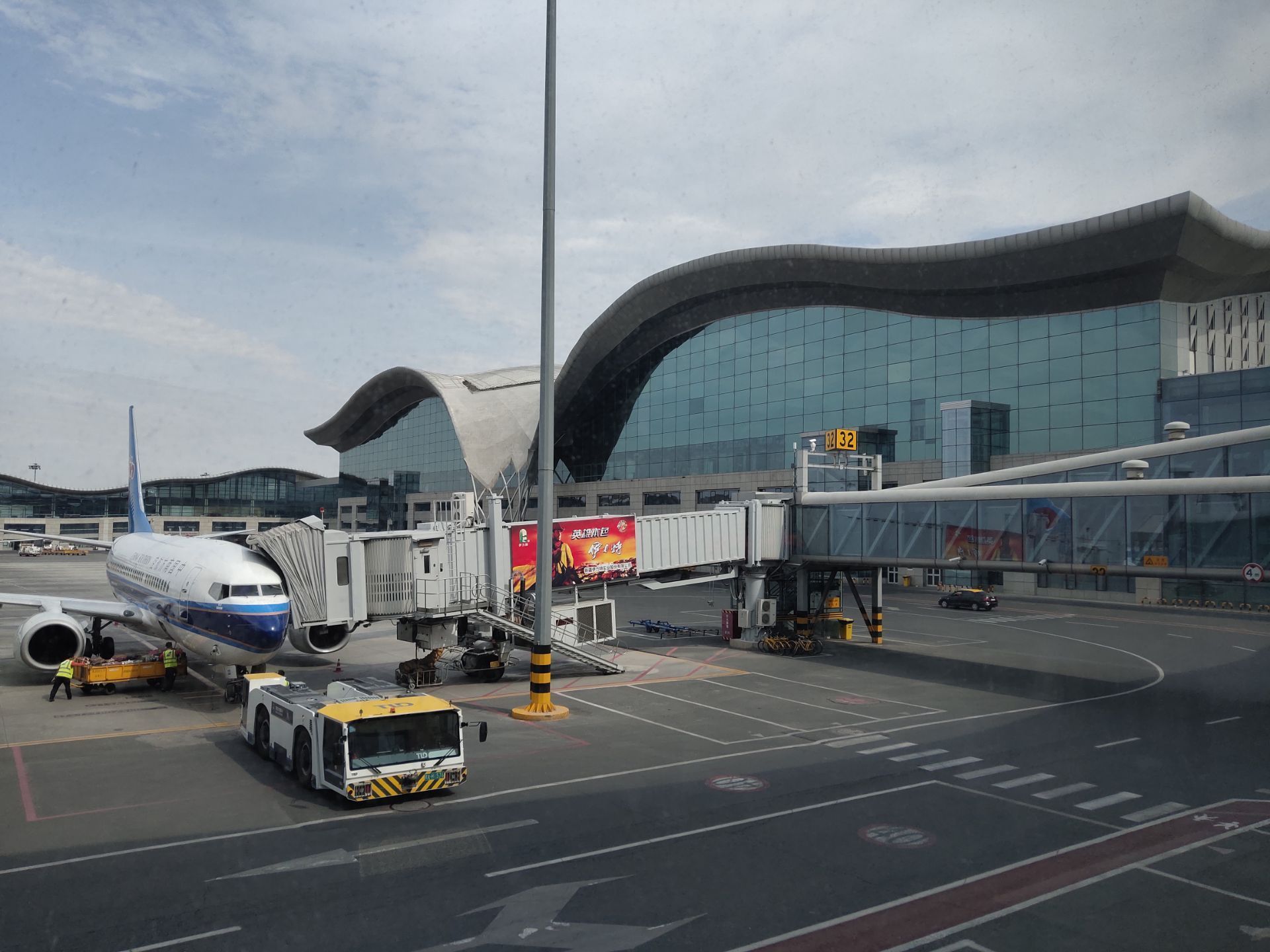 青海五座机场实现特殊机场“摘帽” - 中科清研（北京）科学技术研究院官方网站