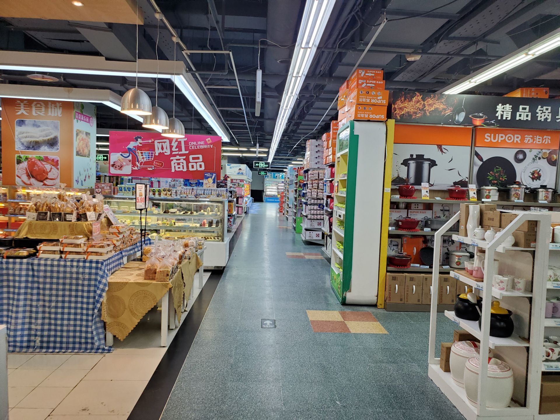 人人乐(西丽店)