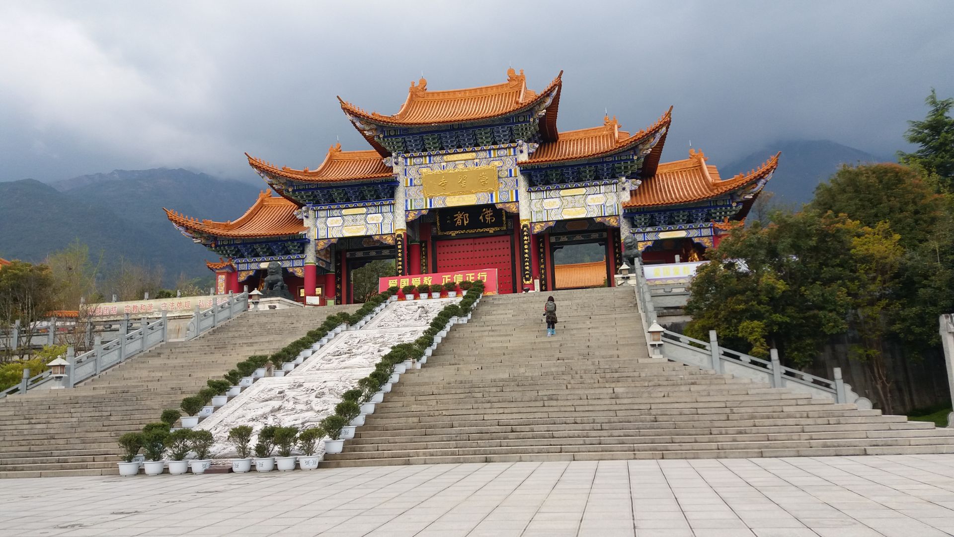 2023天王殿游玩攻略,...a级景区,大理最有名的景...【去哪儿攻略】