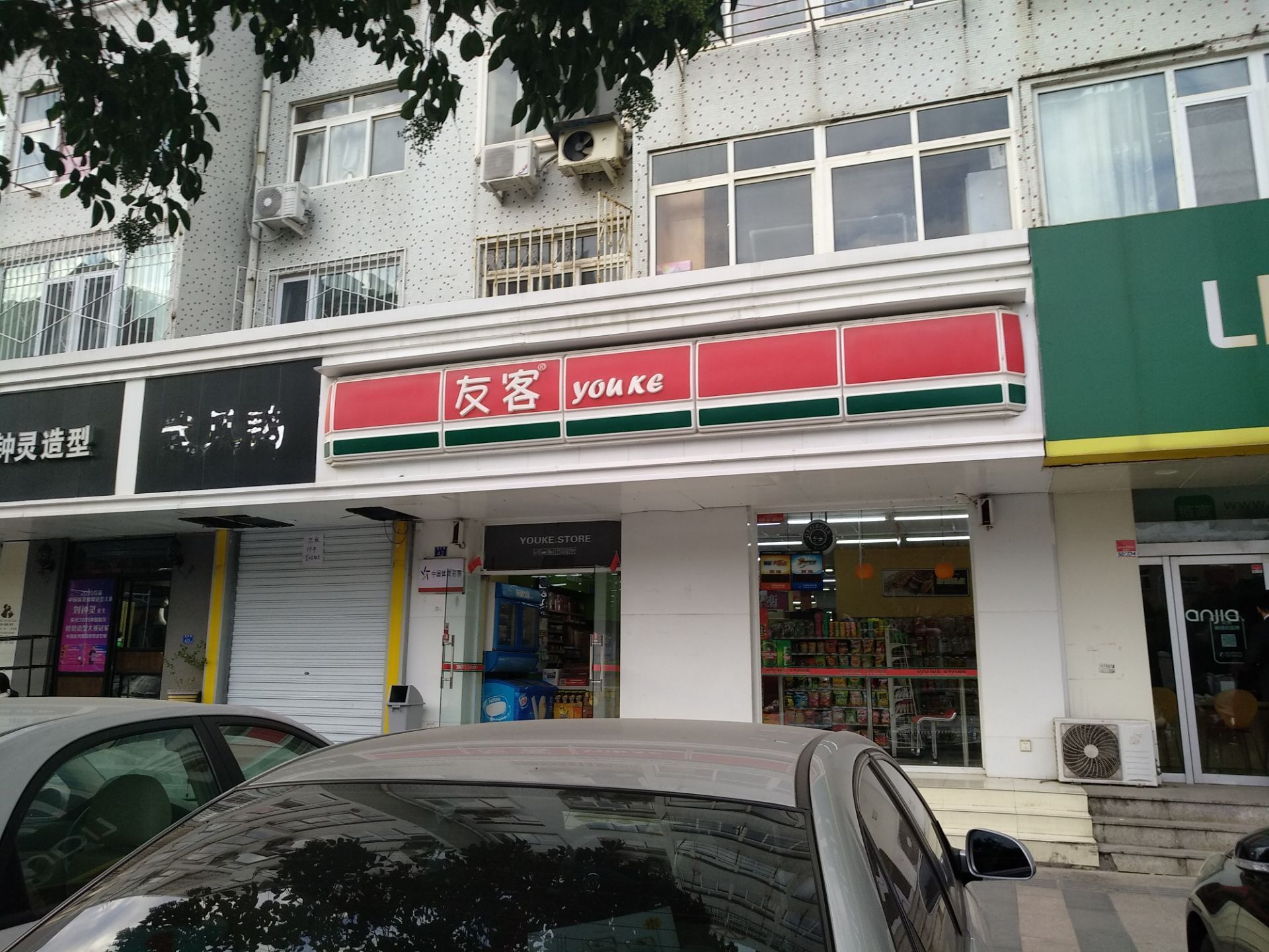 友客敦化路店