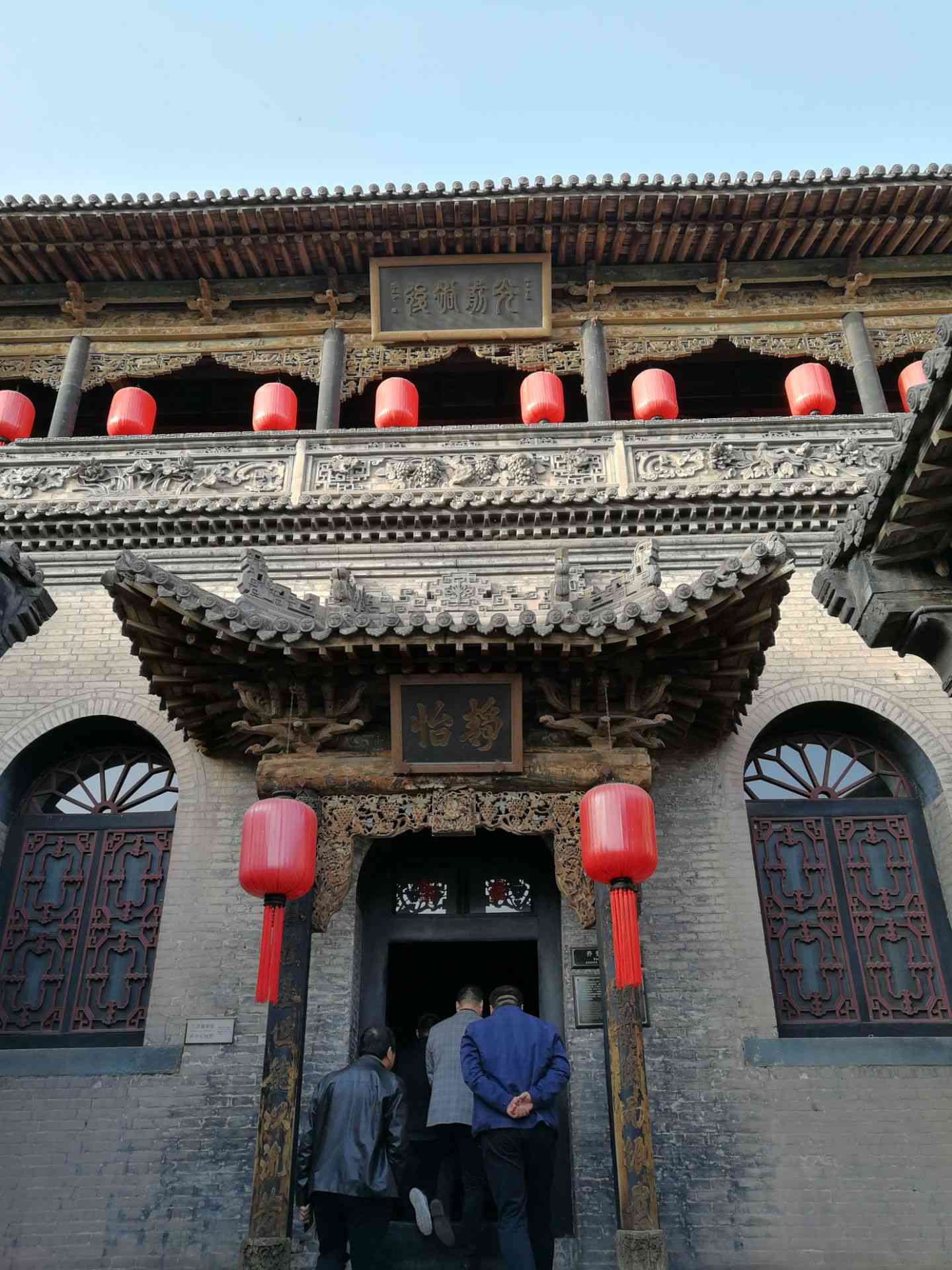 乔家大院