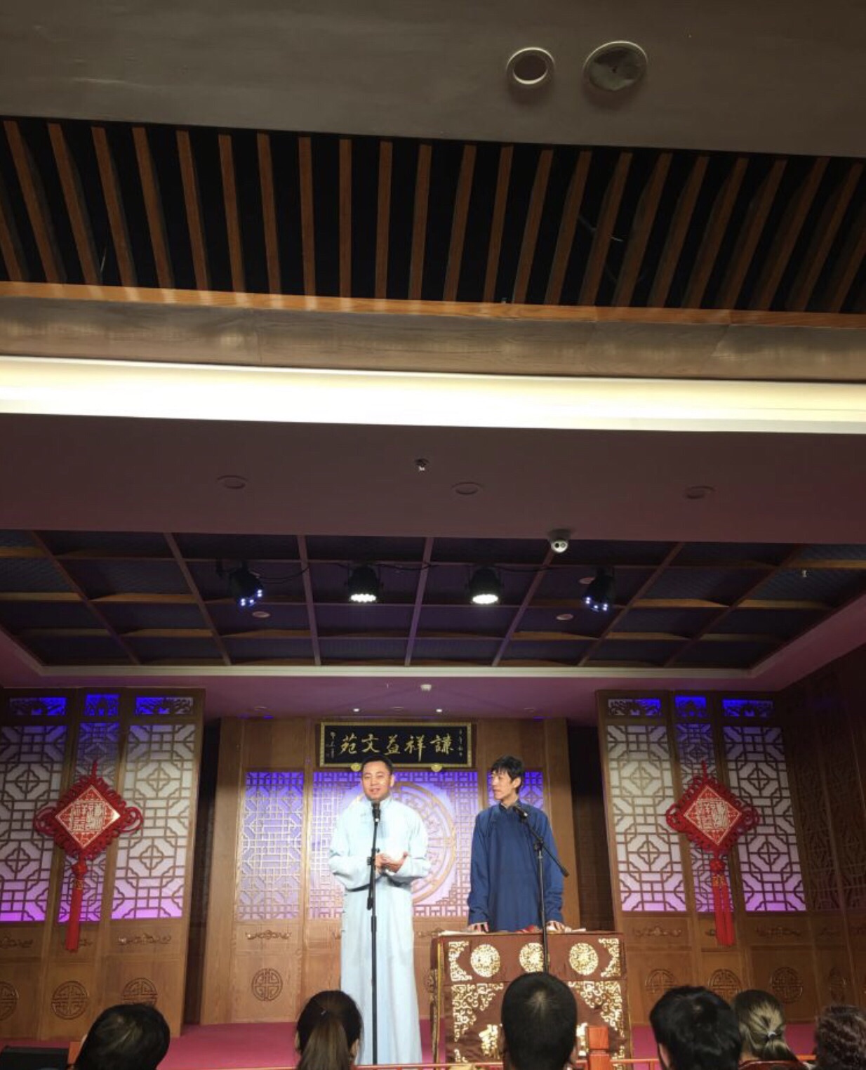 天津谦祥益相声茶馆(陆家嘴店)好玩吗,天津谦祥益相声茶馆(陆家嘴店)