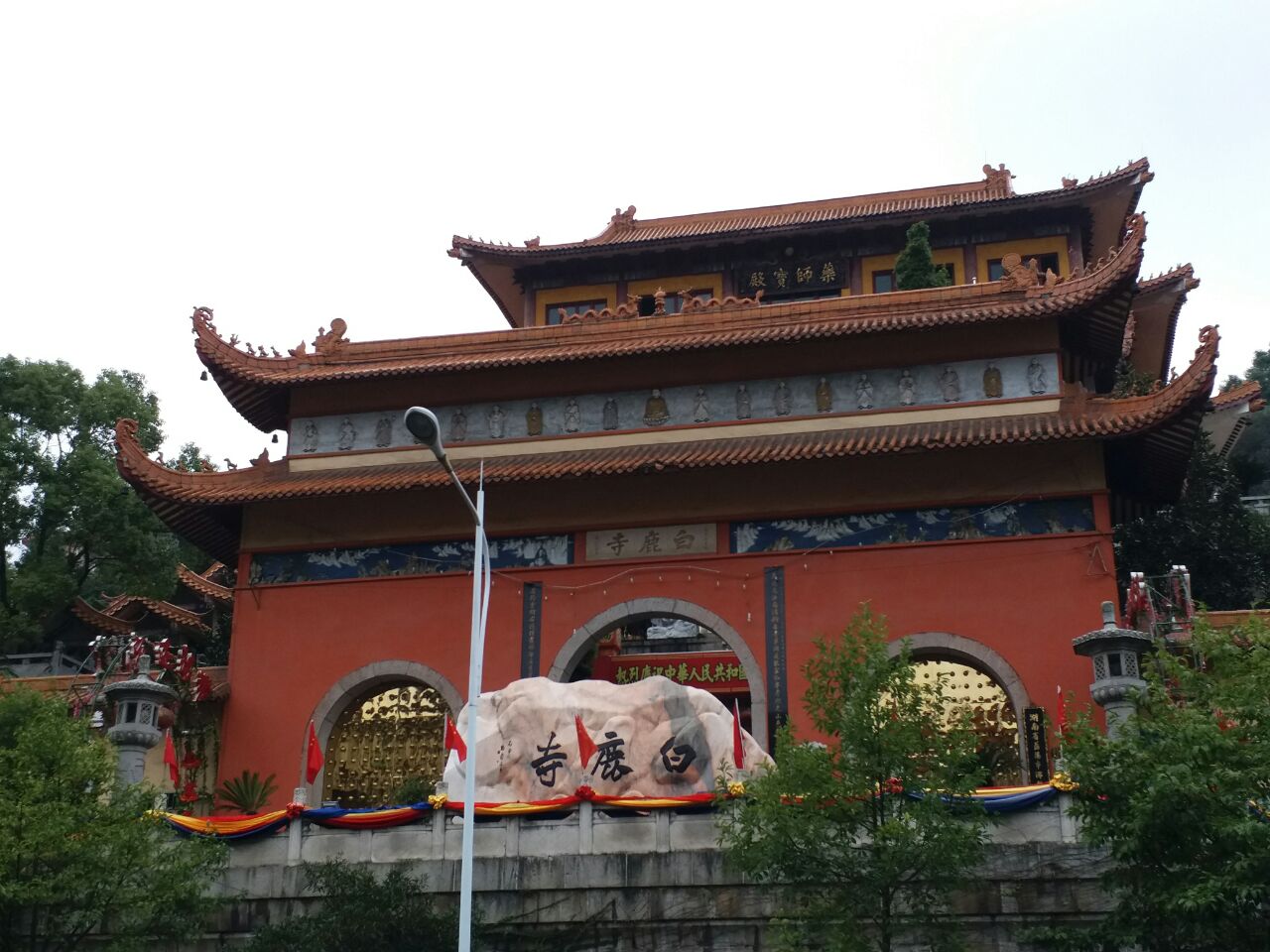 甘泉白鹿寺图片