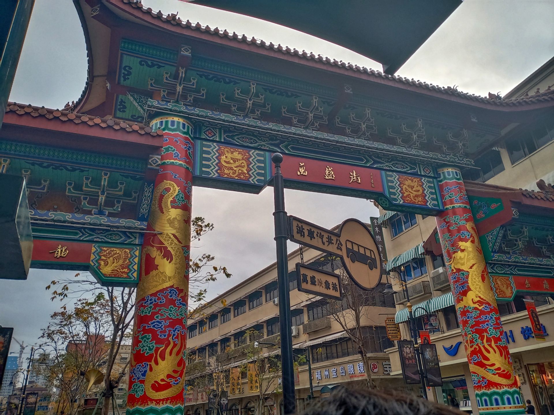 横店影视城万盛南街怎么样/如何去,万盛南街购物好不好_点评_评价