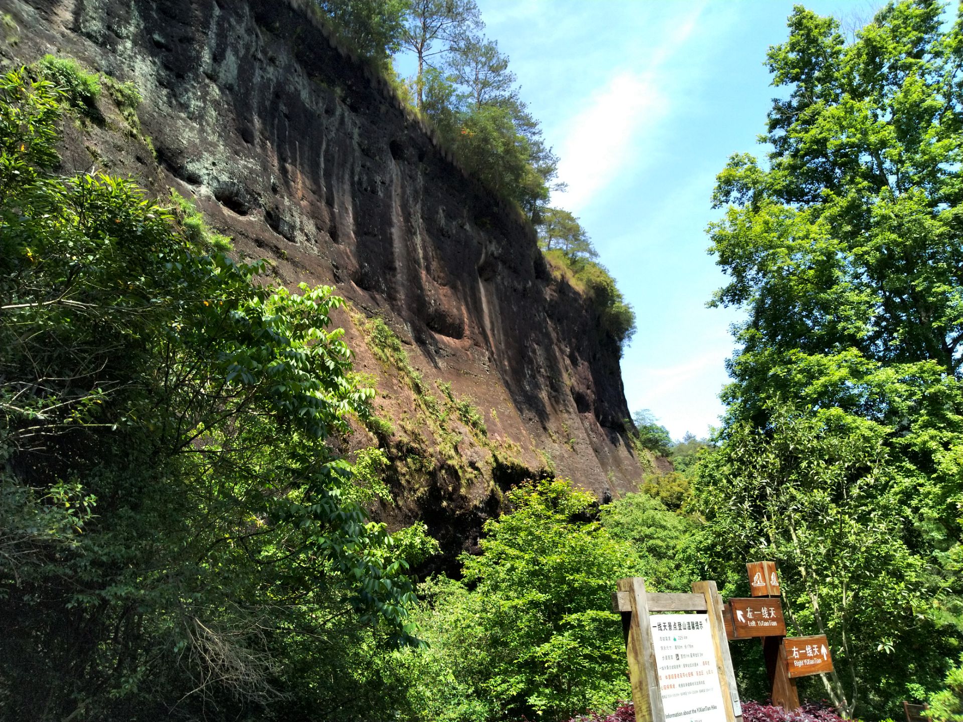 2023一线天景区-旅游攻略-门票-地址-问答-游记点评,武夷山旅游旅游