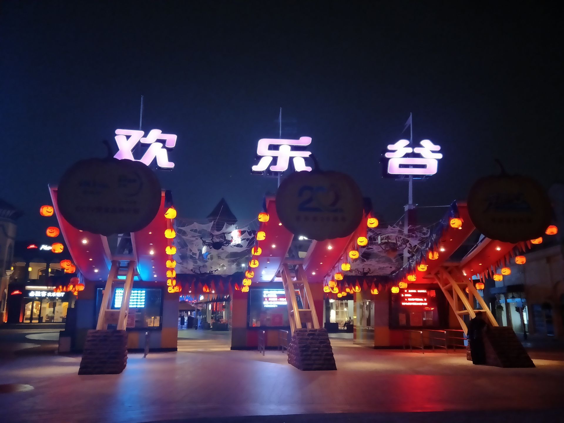 2021深圳欢乐谷-旅游攻略-门票-地址-问答-游记点评，深圳旅游旅游景点推荐-去哪儿攻略