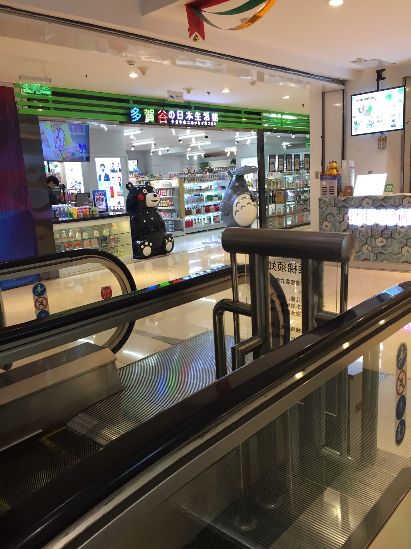 【携程攻略】天津米莱欧百货购物,挺好的一个人商店,在伊势丹百货对面