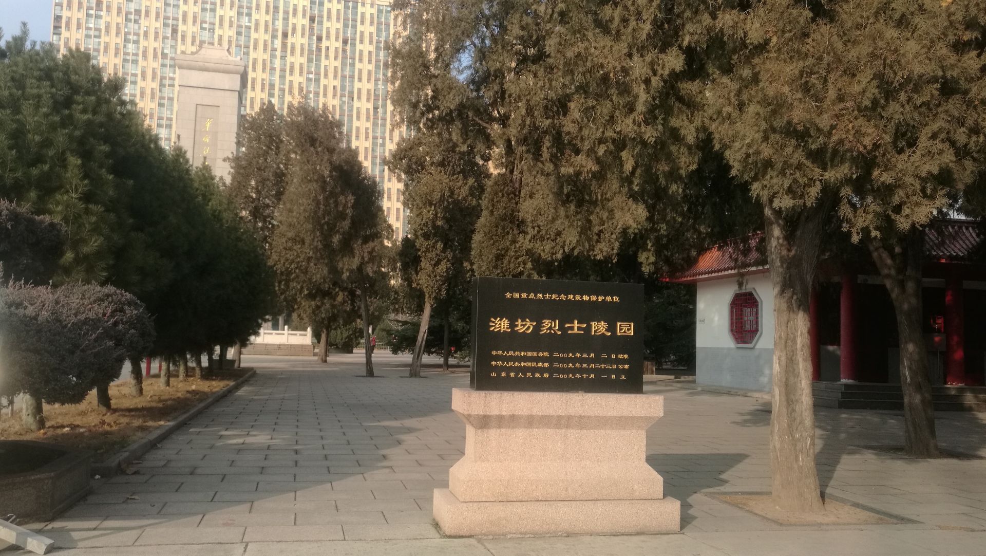 潍坊市烈士陵园图片