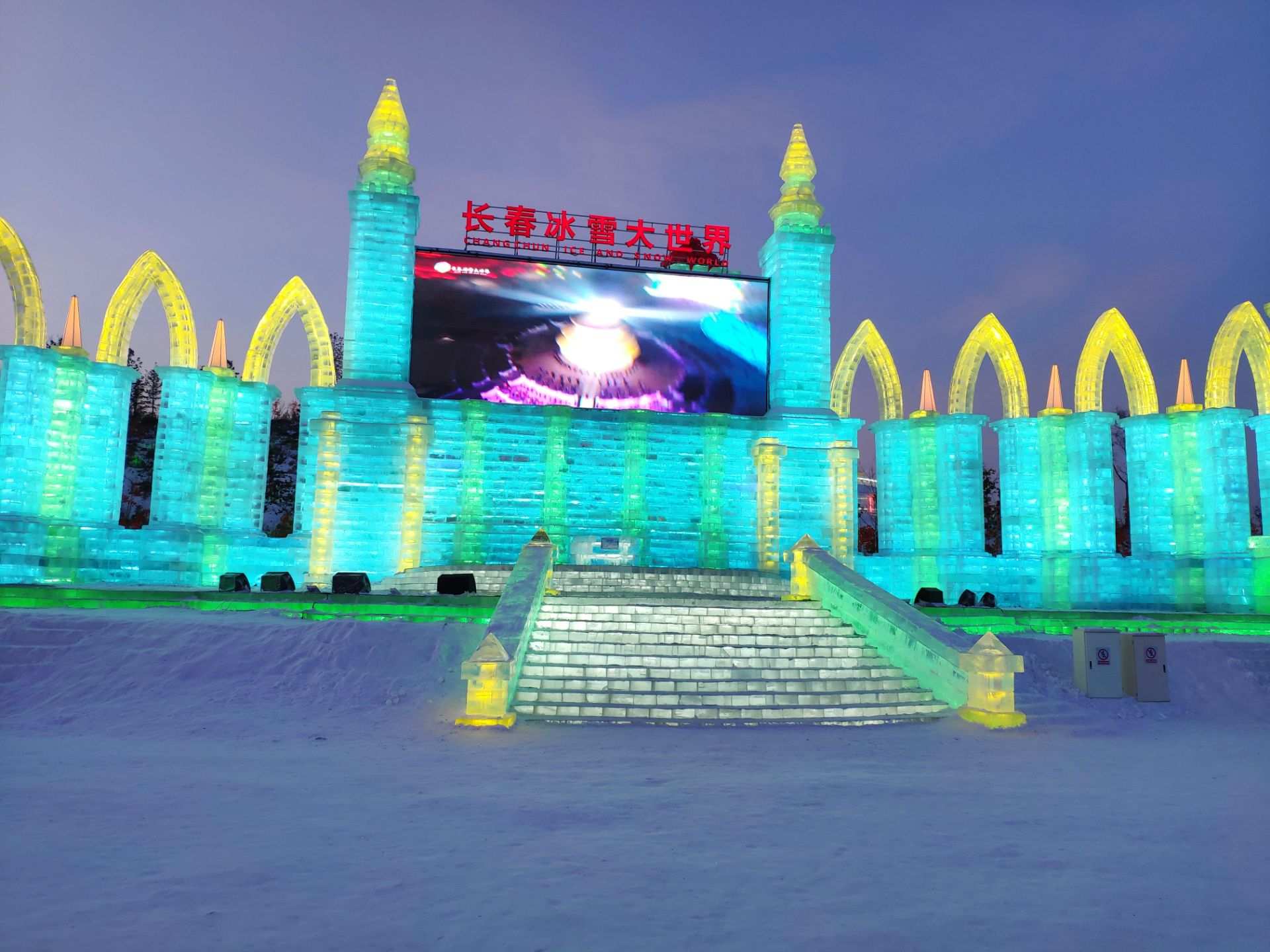 长春公园冰雪乐园2022图片
