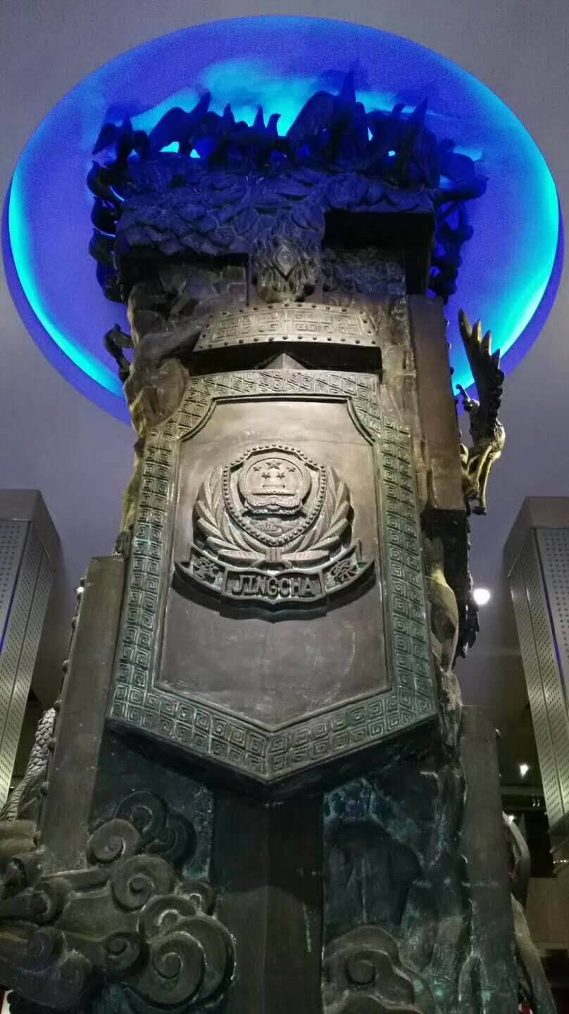 北京警察博物馆