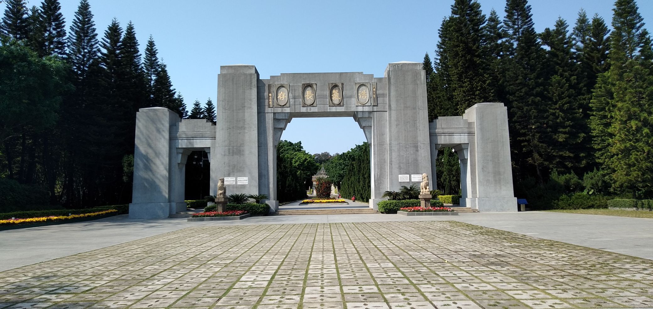 黄花岗七十二烈士陵园位于广州越秀区先烈中路79号的黄花岗公园内是为