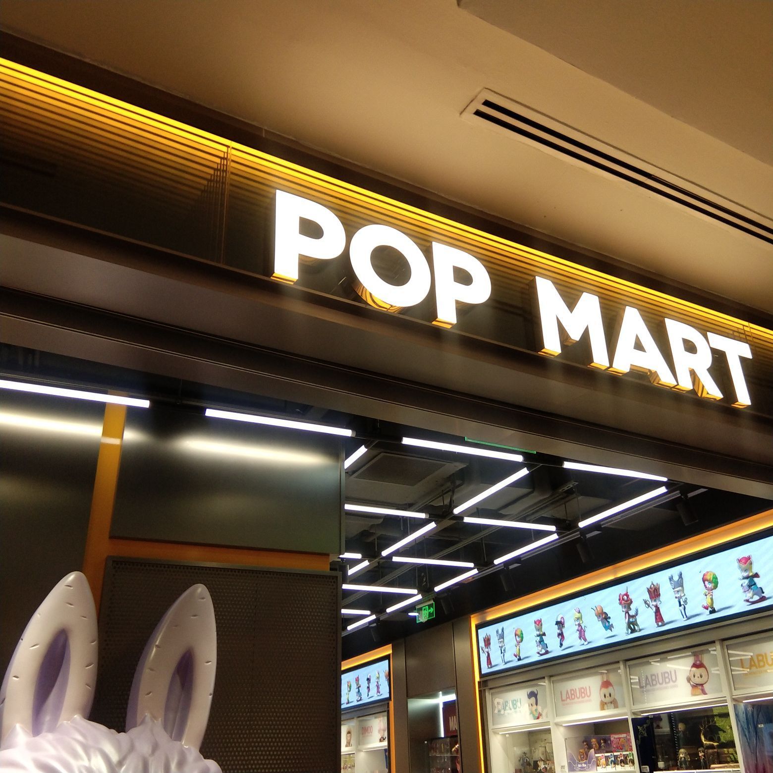 popmart(恒隆广场店)