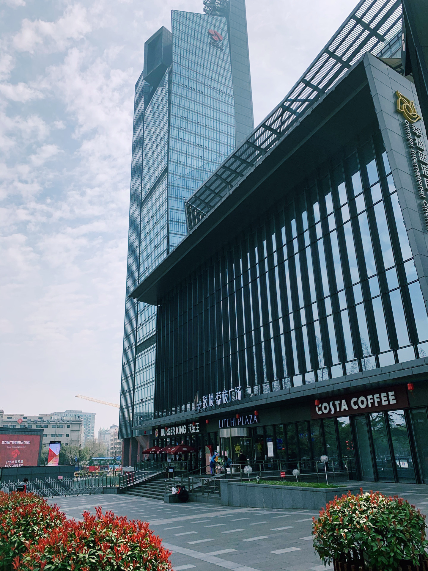 【携程攻略】南京荔枝广场购物,这次经过鼓楼广场东南角这家荔枝广场