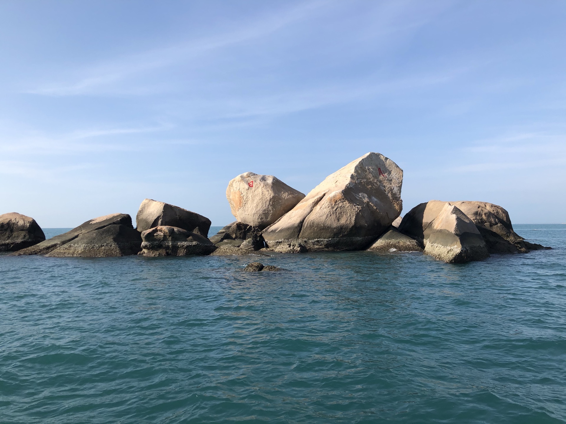 【携程攻略】三亚日月石景点,日月石是海南三亚天涯海角景区的一个