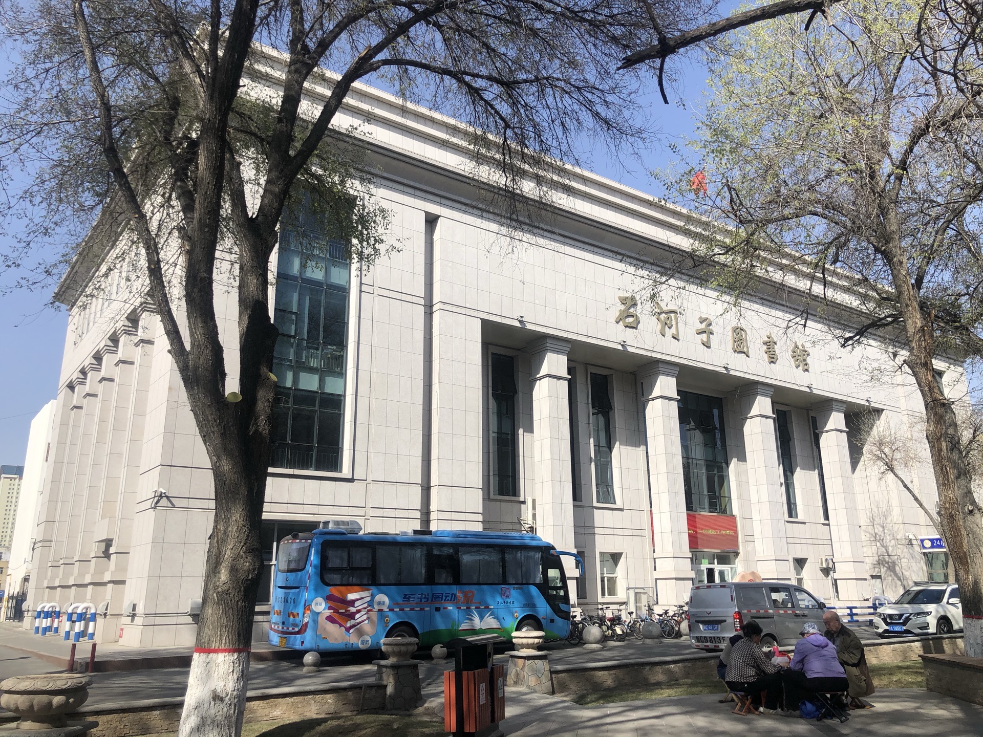 石河子市图书馆图片