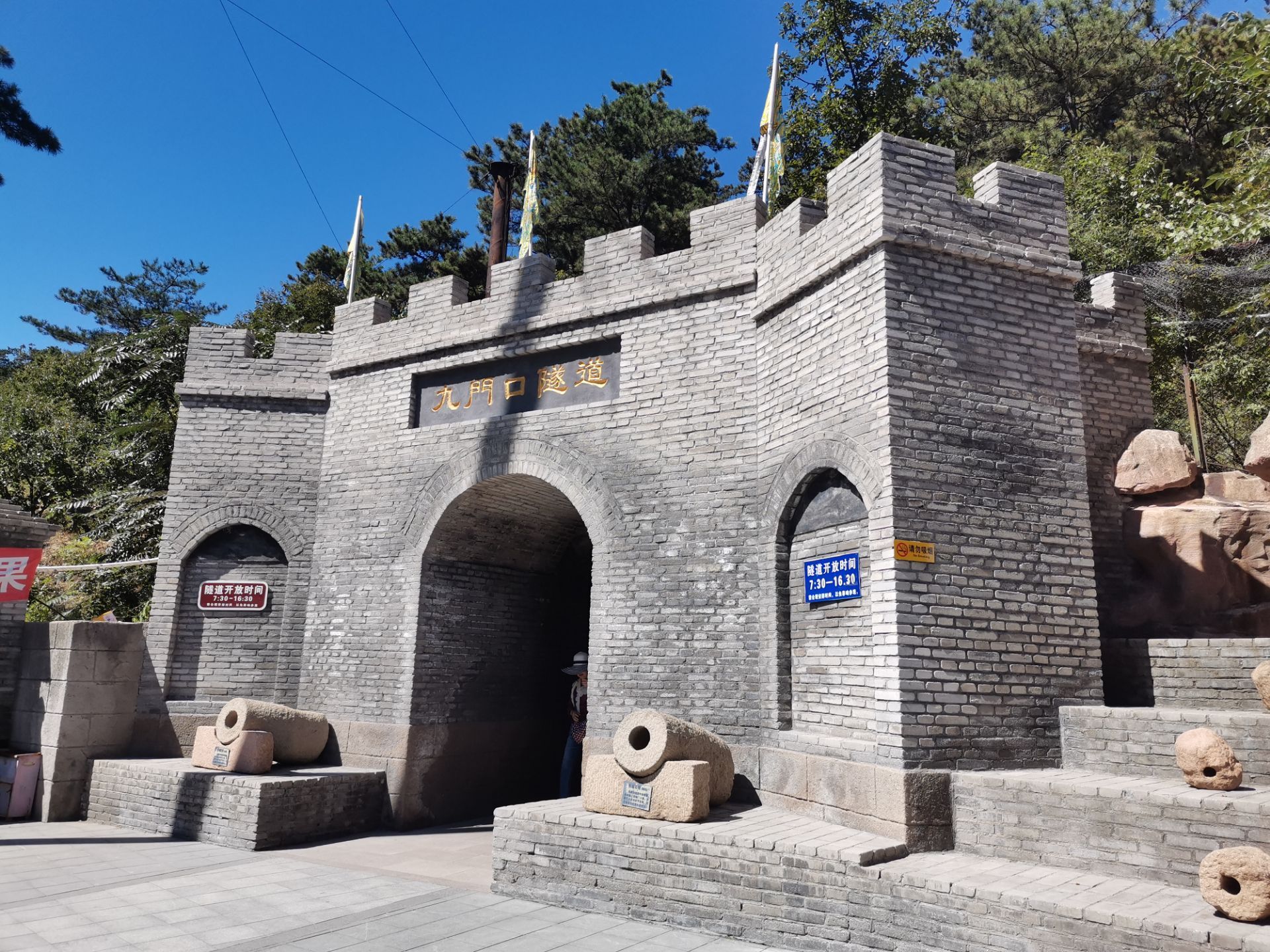 万里长城九门口