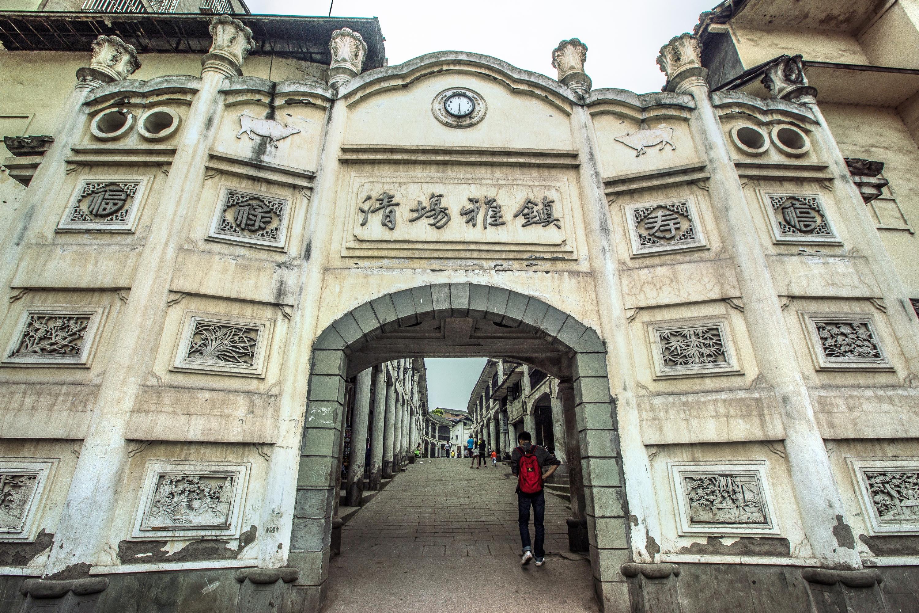 "可湖畔泛舟,赏特色竹屋 " 大竹景点人气榜第5名 达州市大竹县杨家镇