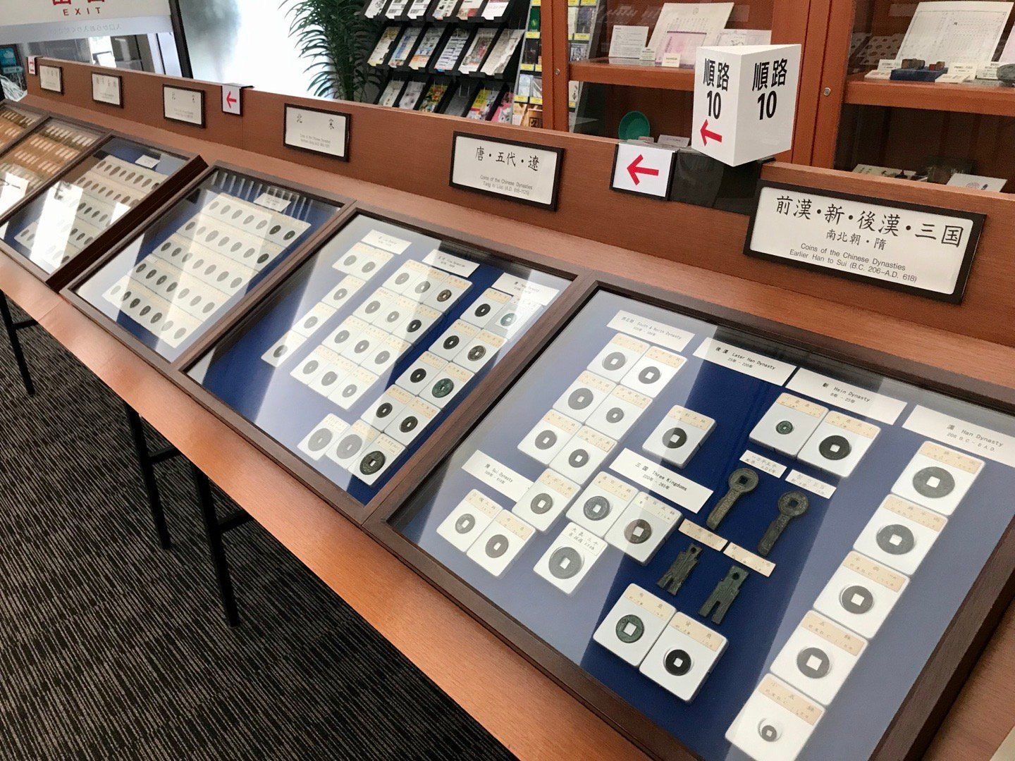 三菱东京ufj银行货币博物馆