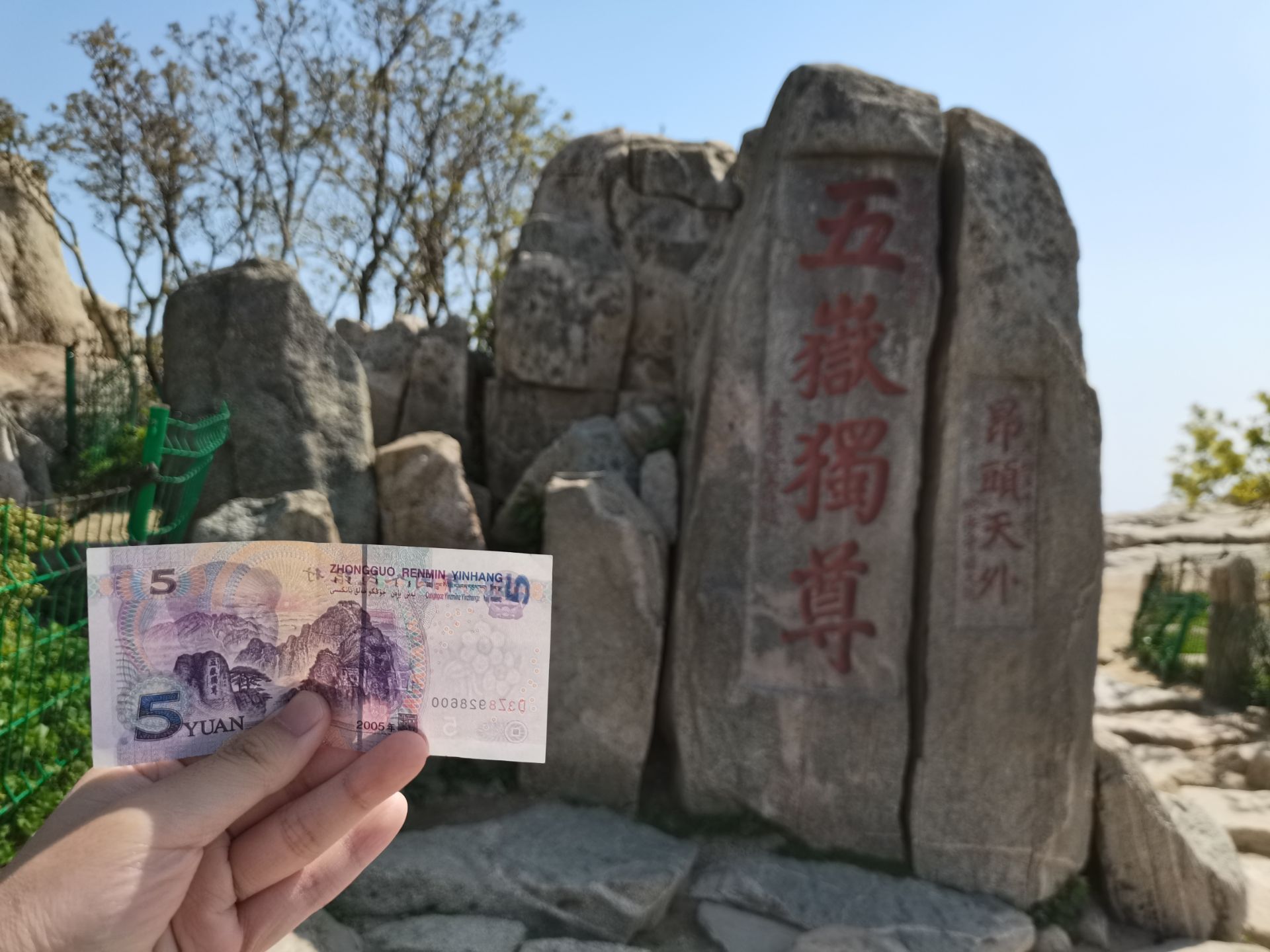 (硬幣) 亞洲 中國 2019年 世界文化自然遺產 泰山 5元紀念幣-系列首枚 | 蝦皮購物