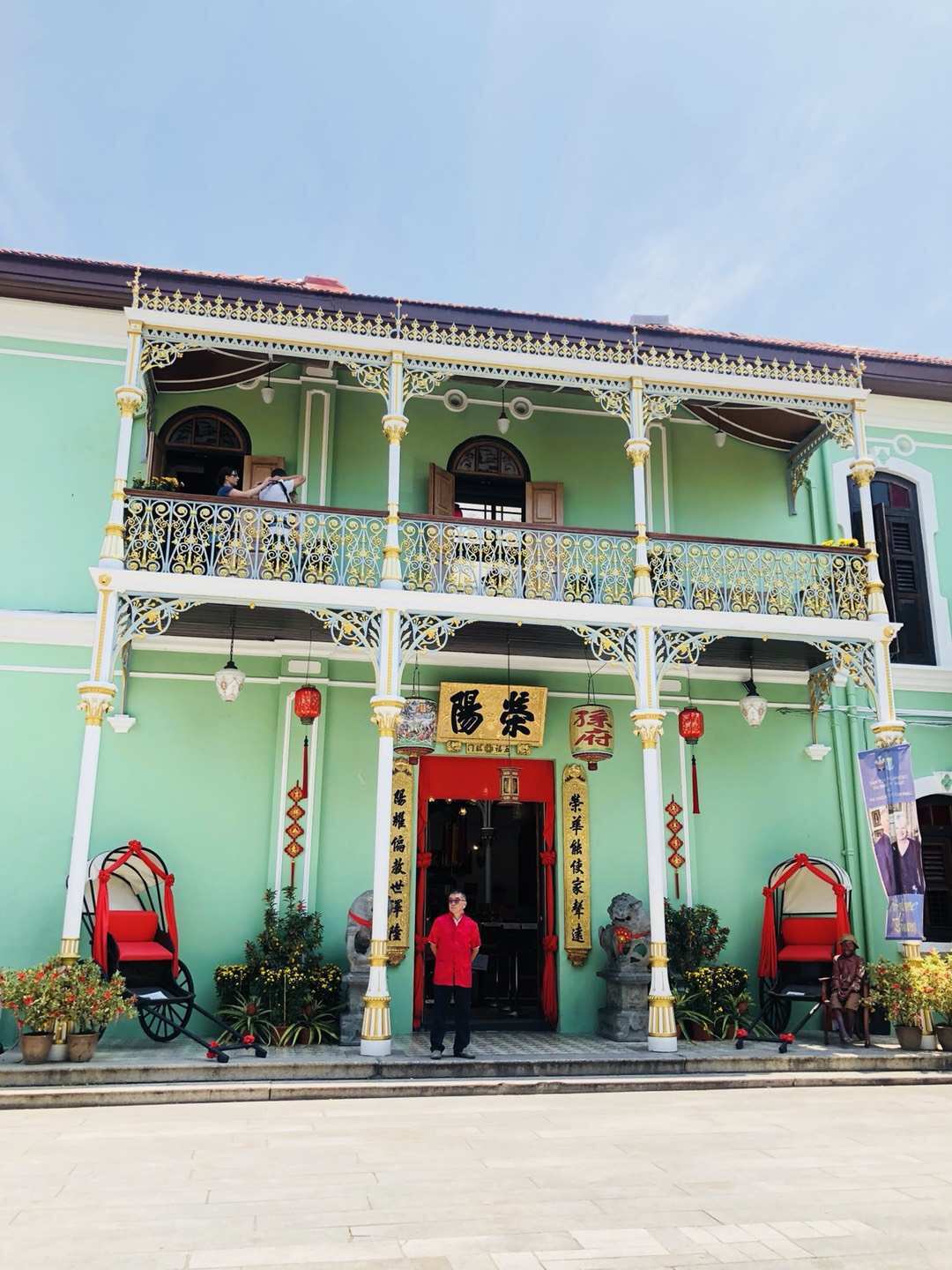 峇峇娘惹文化馆图片