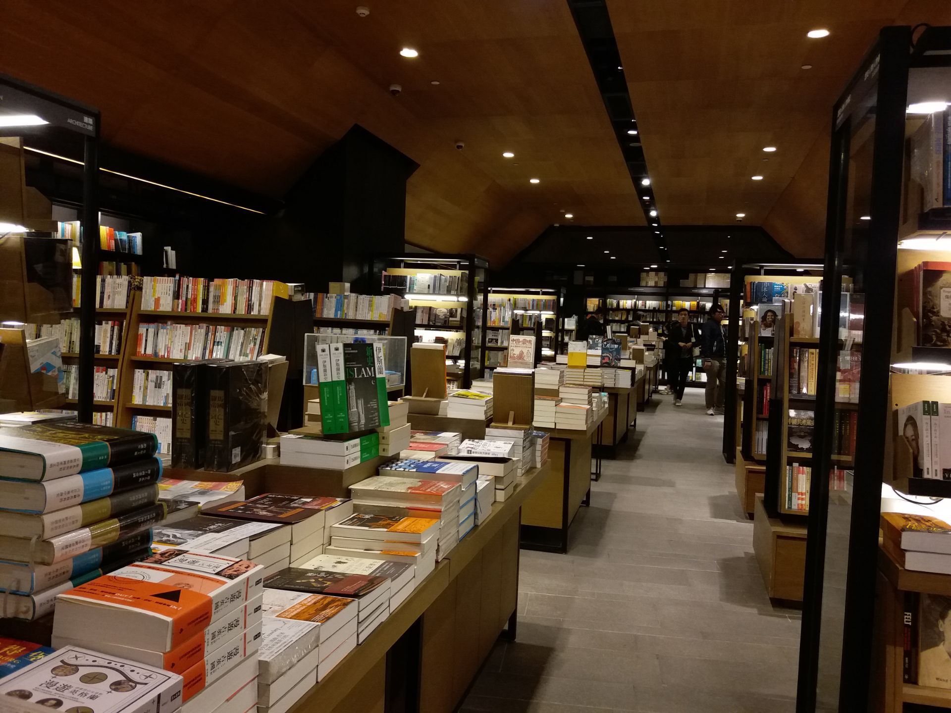 誠品書店(銅鑼灣店)