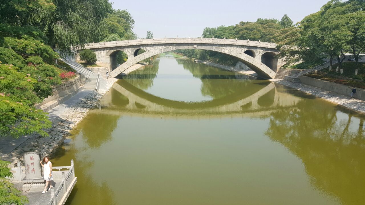 趙州橋