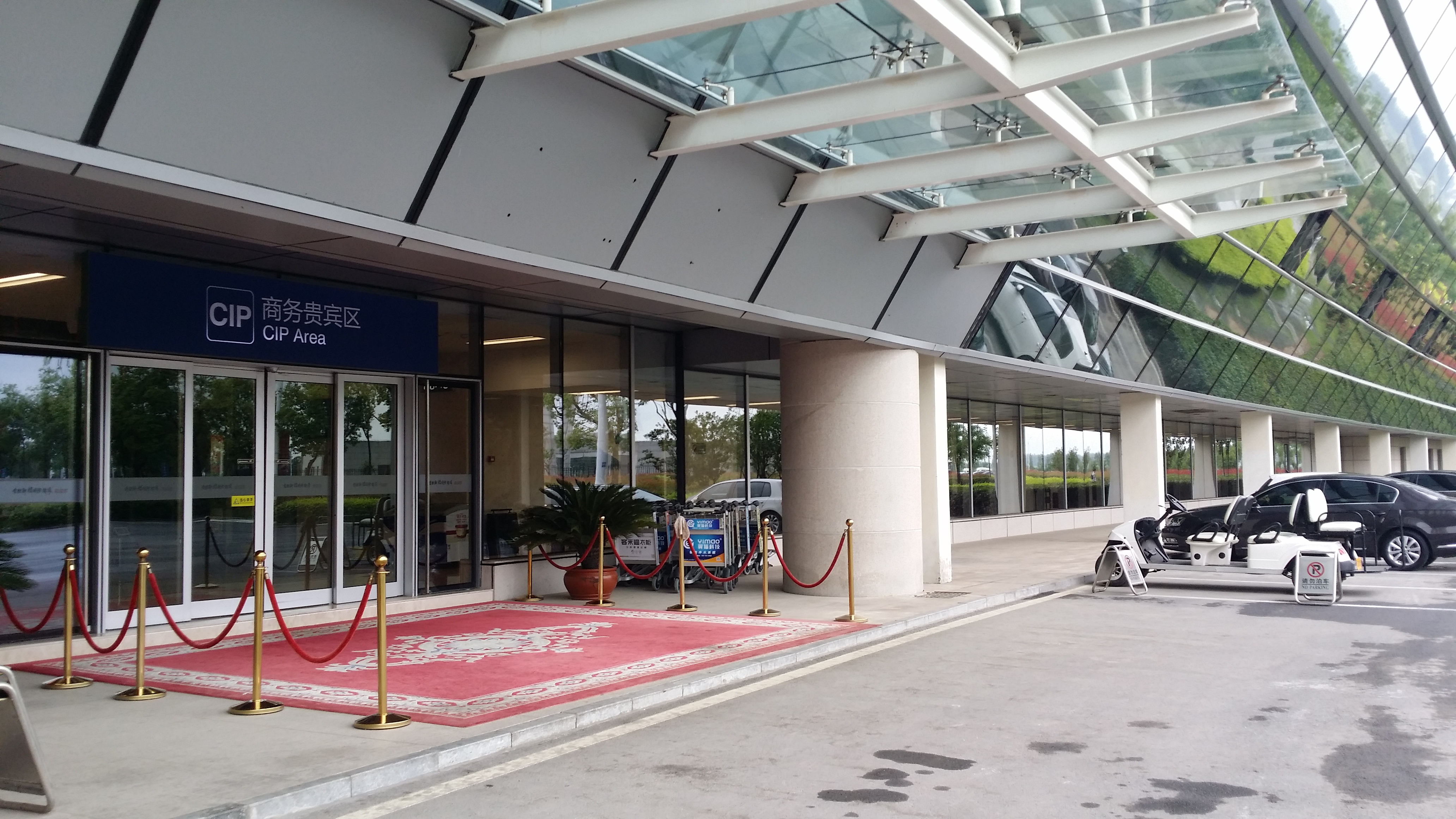 合肥新桥国际机场