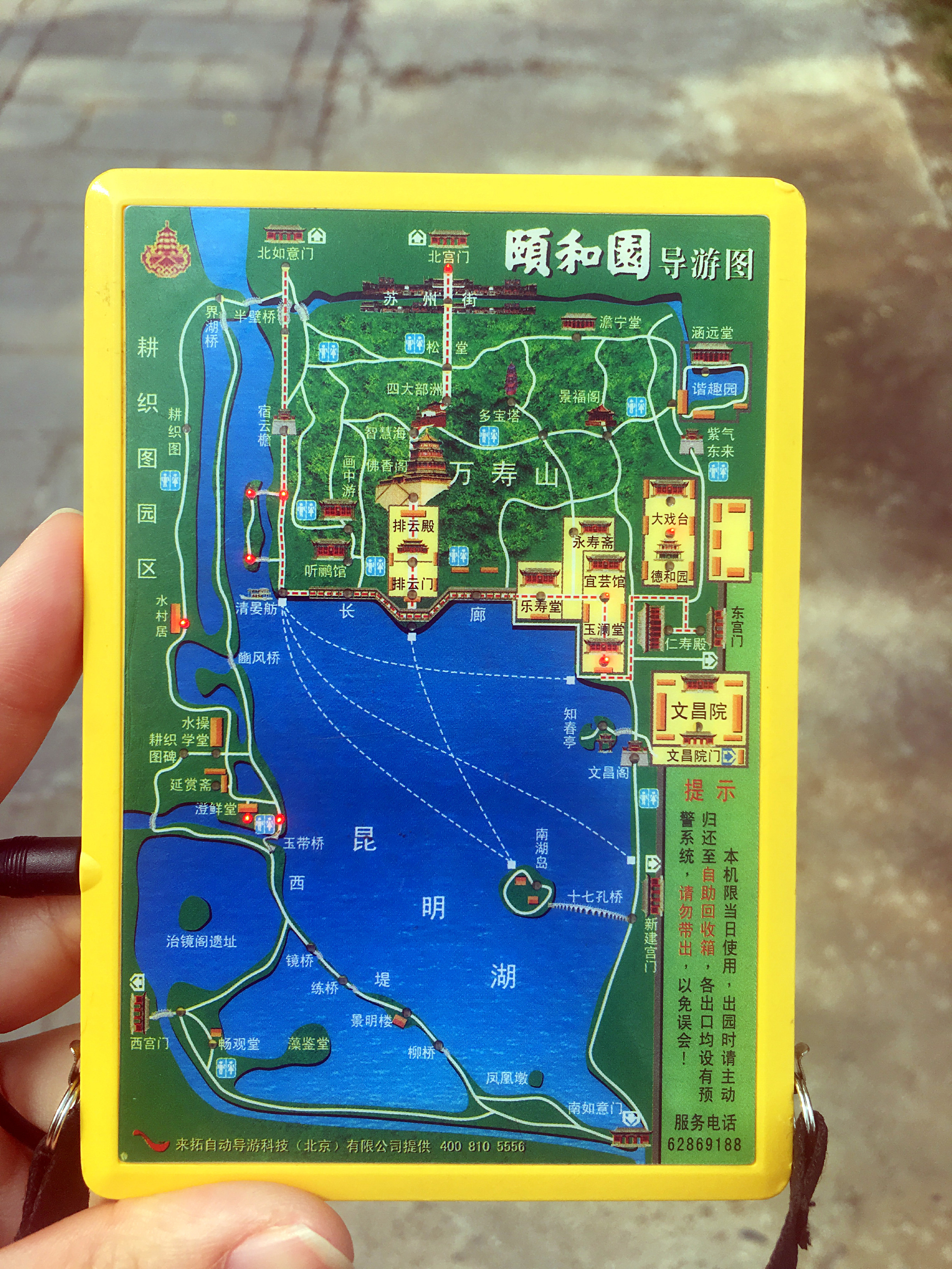 颐和园的地图 平面图图片