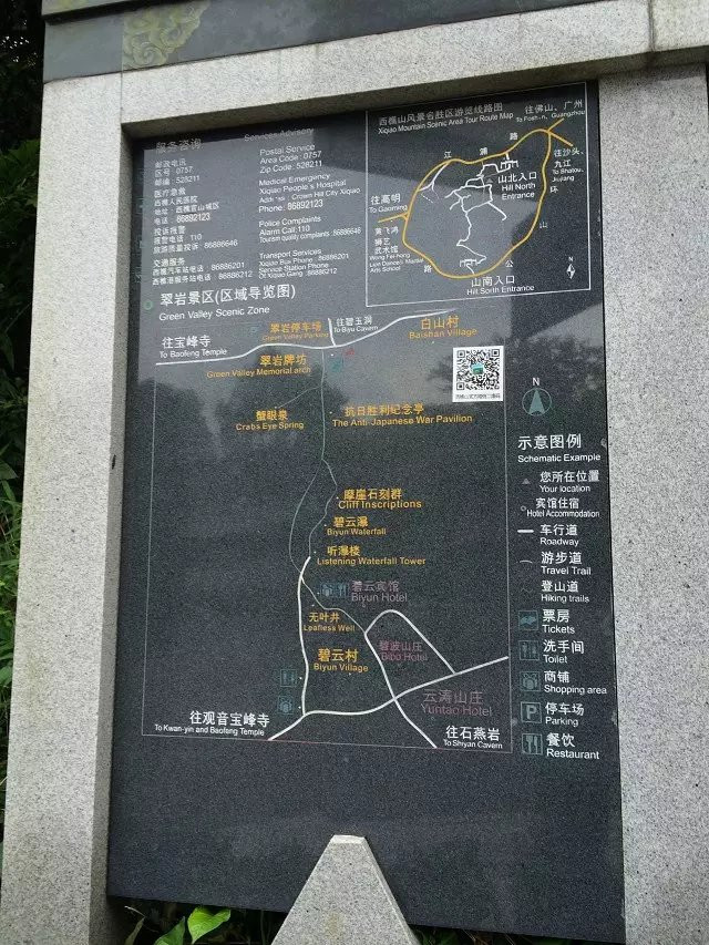 佛山人口最密集在哪里_佛山户籍人口统计图(2)