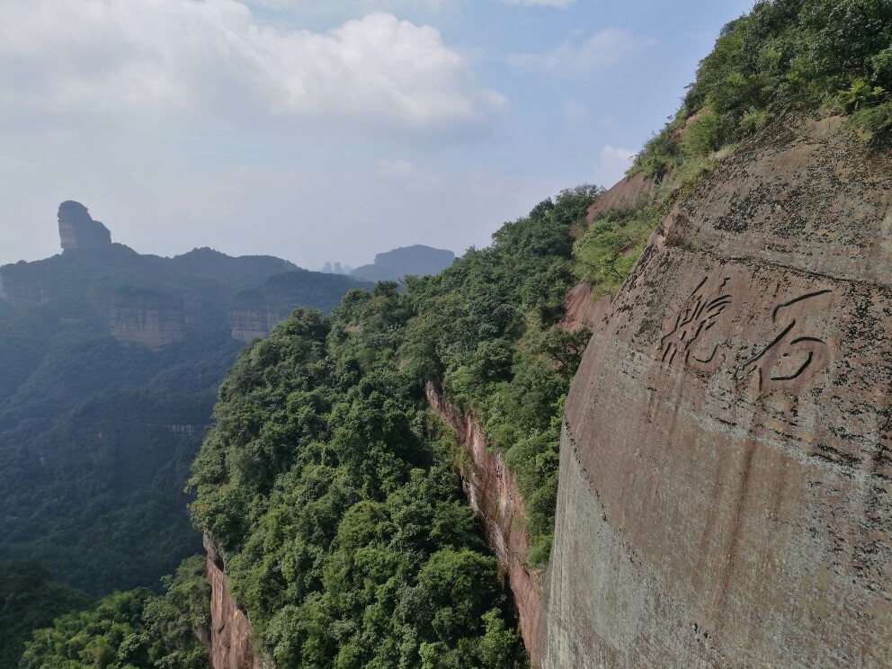 【攜程攻略】丹霞山丹霞山景點,去過好幾次了,丹霞地貌的命名地,值得