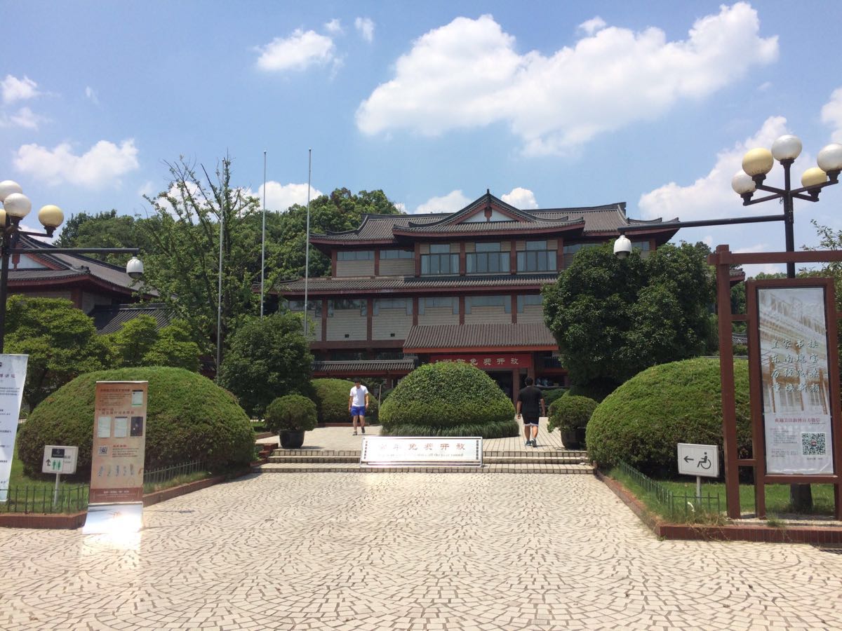 浙江省博物馆孤山馆区