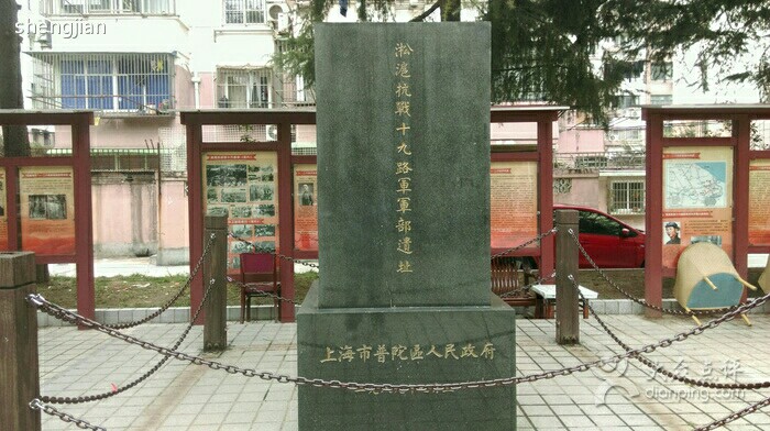 十九路军抗战遗址