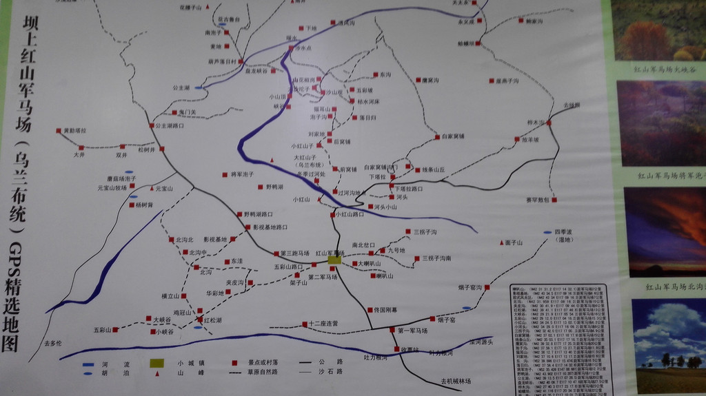 2016年7月一路向北(承德,圍場,烏蘭布統,克什克騰旗)