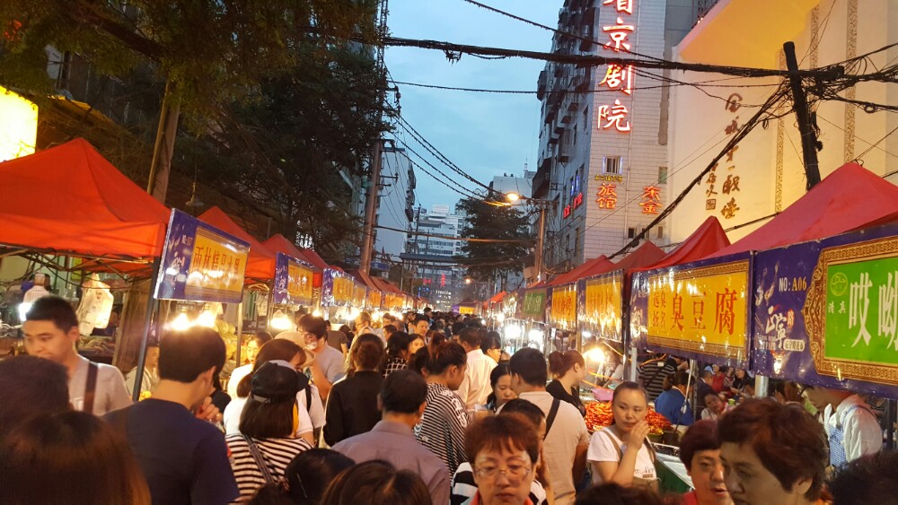 正寧路小吃夜市