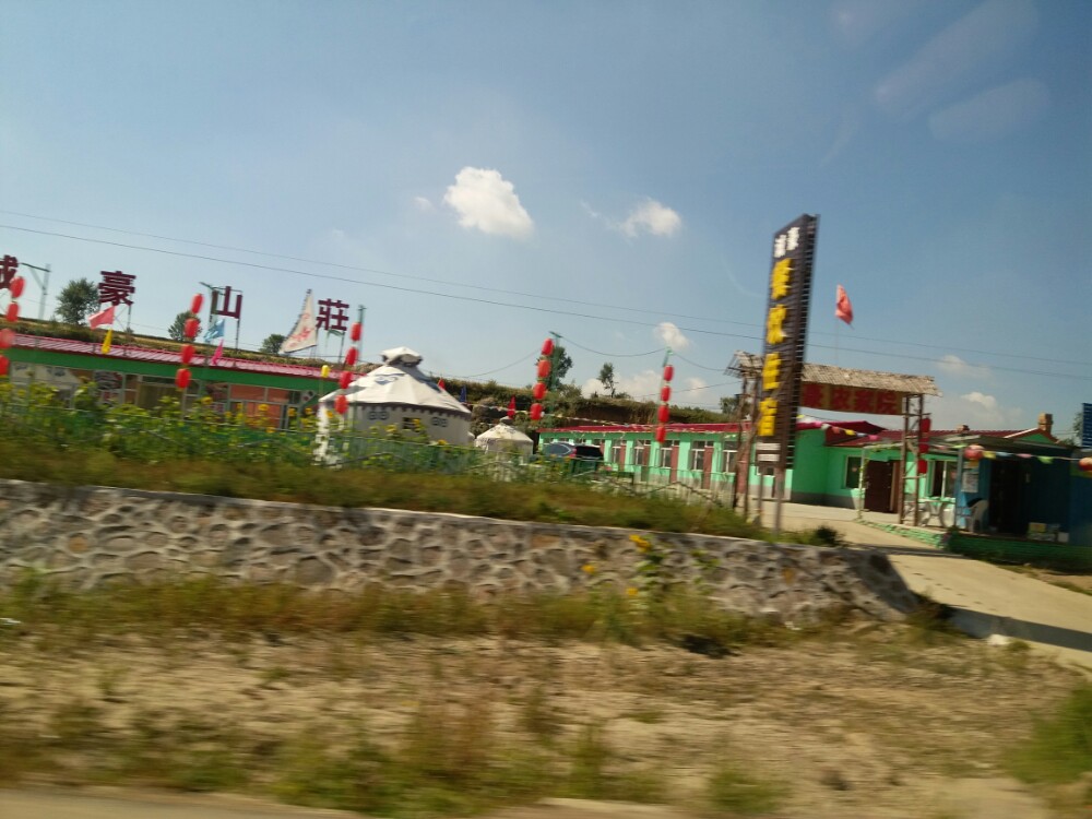 野狐岭要塞旅游区