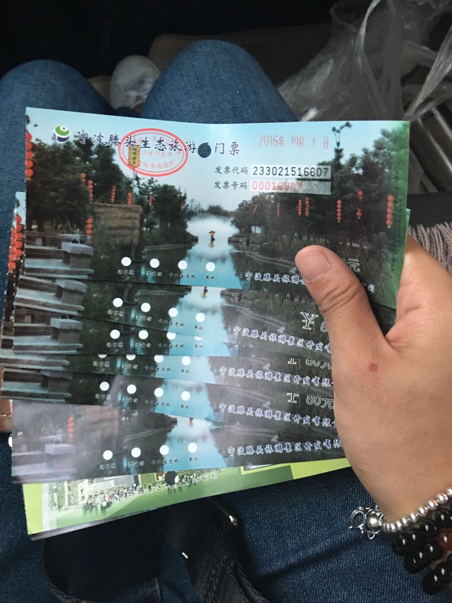 【携程攻略】奉化区滕头生态旅游区景点,本世纪最差的景点,千万不要来