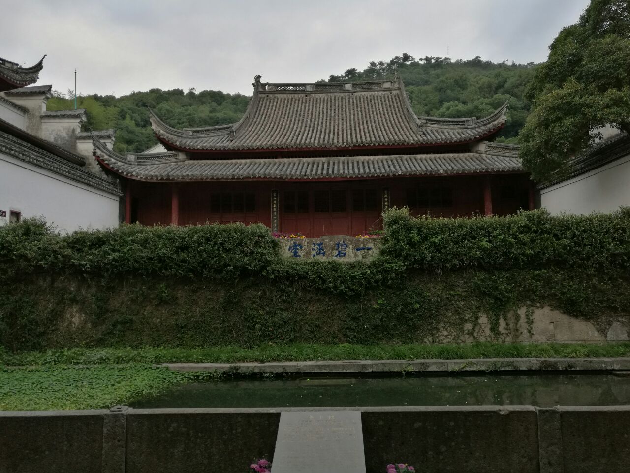 保国寺