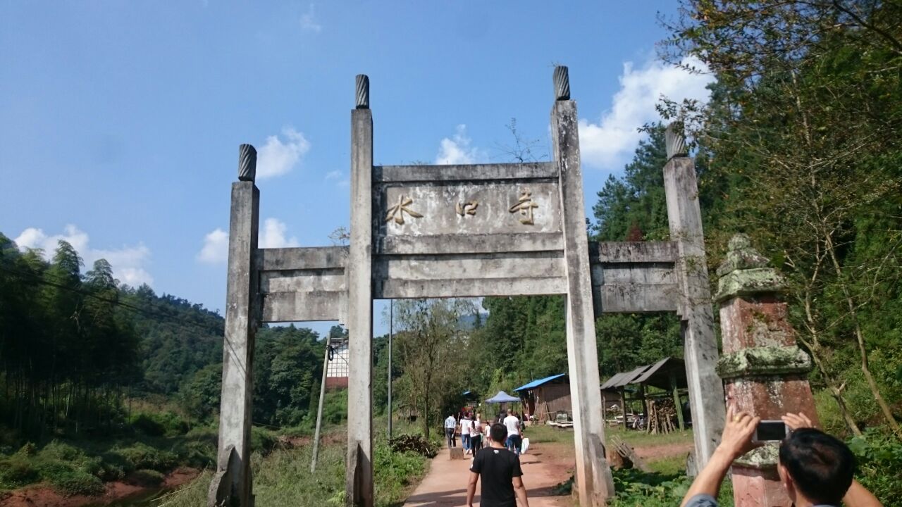 2019四面山_旅遊攻略_門票_地址_遊記點評,重慶旅遊景點推薦 - 去哪兒