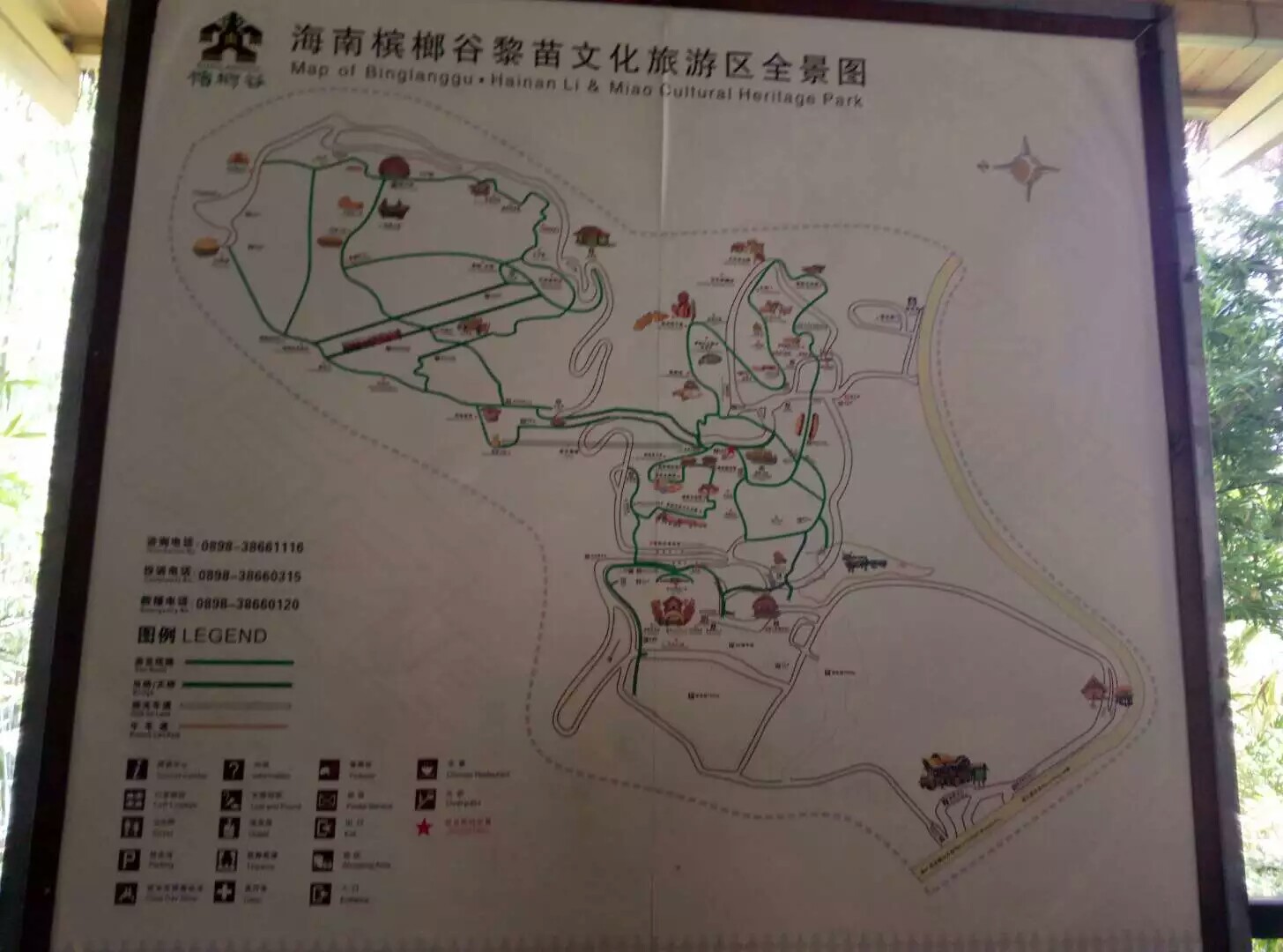 【携程攻略】三亚槟榔谷景点,花一百多网上报的当地一日游,包接送和