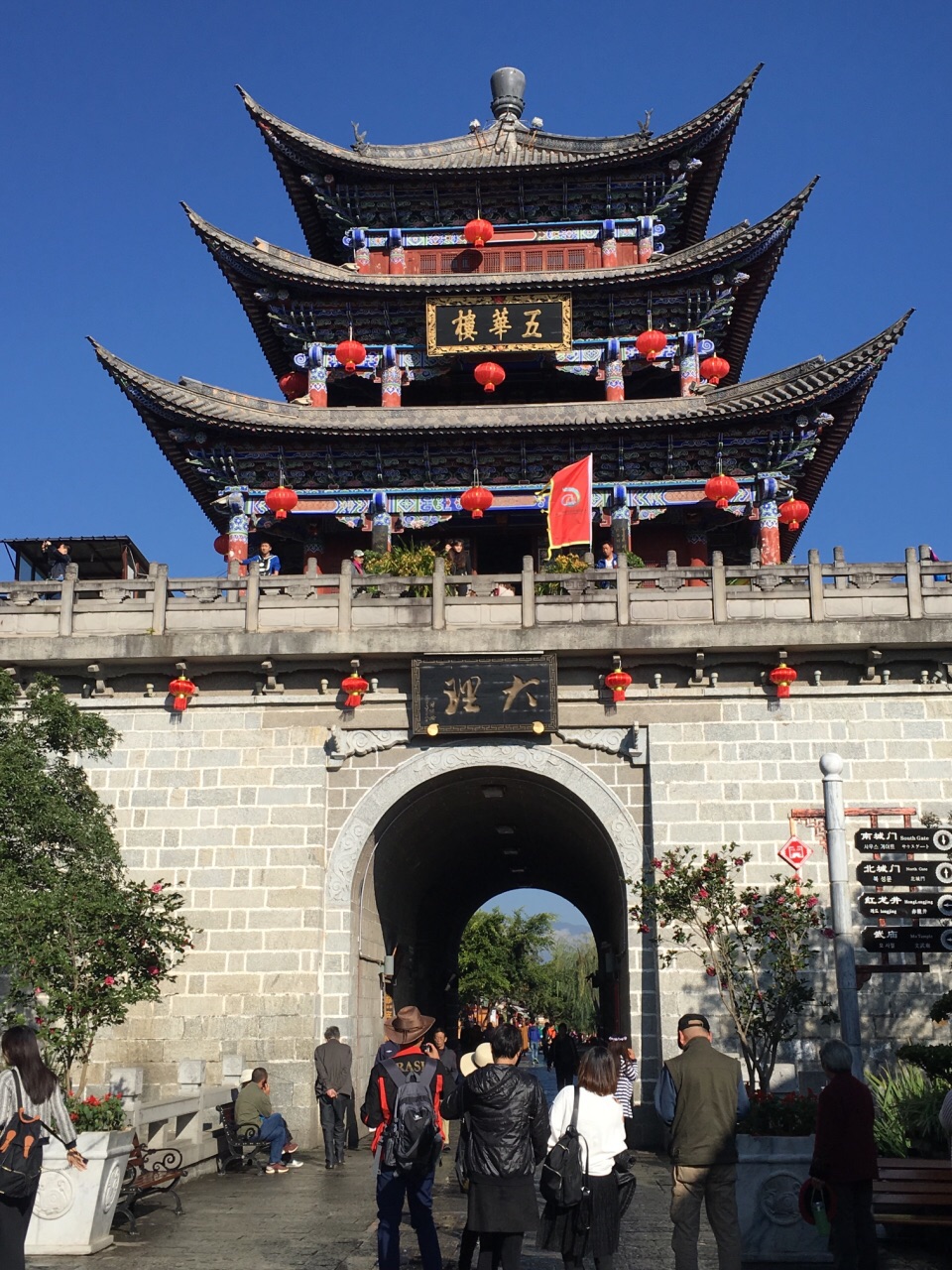 【携程攻略】大理大理古城好玩吗,大理大理古城景点怎么样_点评_评价