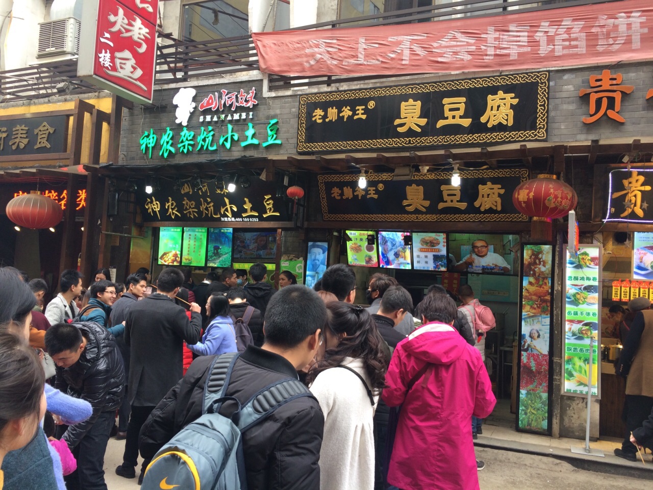 【携程美食林】武汉户部巷小吃一条街餐馆,到达武汉已是晚上7点多了，等办完了入住手续出来找吃的时，惊喜地发…
